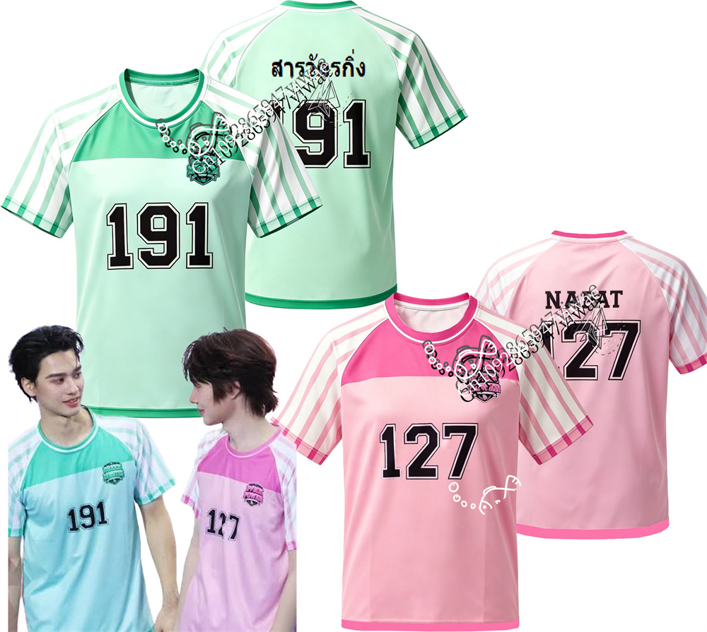 Thai Silk Blouse - 2026 Thailand DMD Sport Day High
