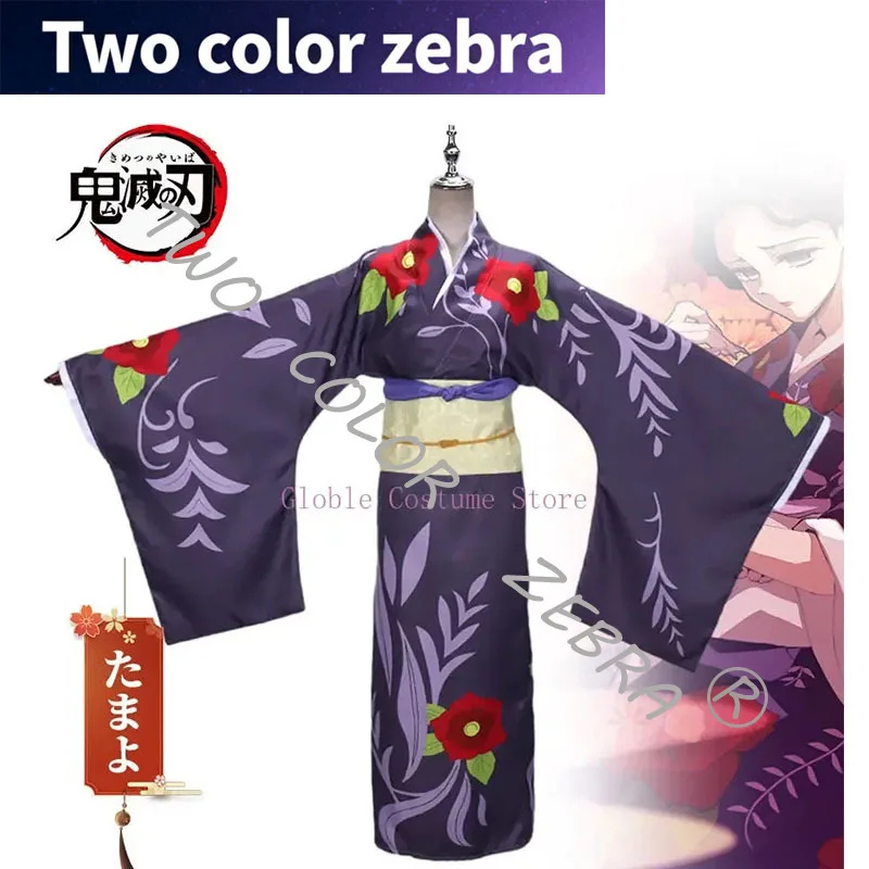 A;3\v,7'd/Anime Tamayo Costume - Haori Japanese Jacket ulasan dan harga