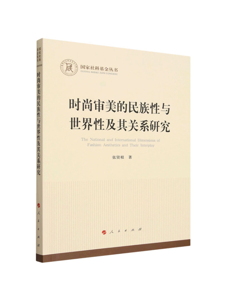 Book-Winshare The Study Of the - Ethnic Fashion House ulasan dan harga