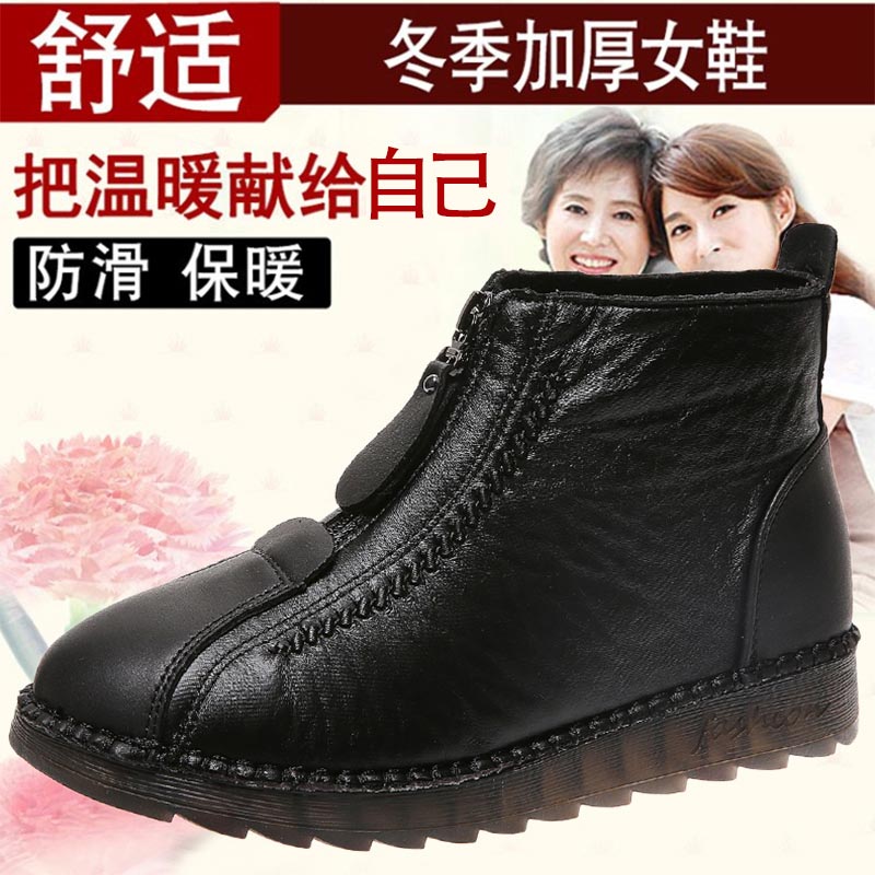 high cut pu leather sneakers w - Ethnic Wear For Kids Fashion Show ulasan dan harga